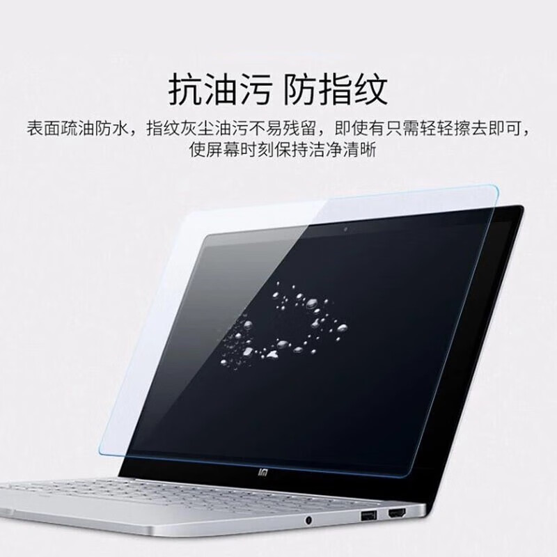 酷力驰 华硕天选6/6Pro键盘膜天选4/5Pro屏幕保护膜3/4Plus锐龙AI版/Air防尘套 高清屏幕软膜+键盘膜+清洁套装 (不覆盖功能键)天选Air 25/26款 14英寸