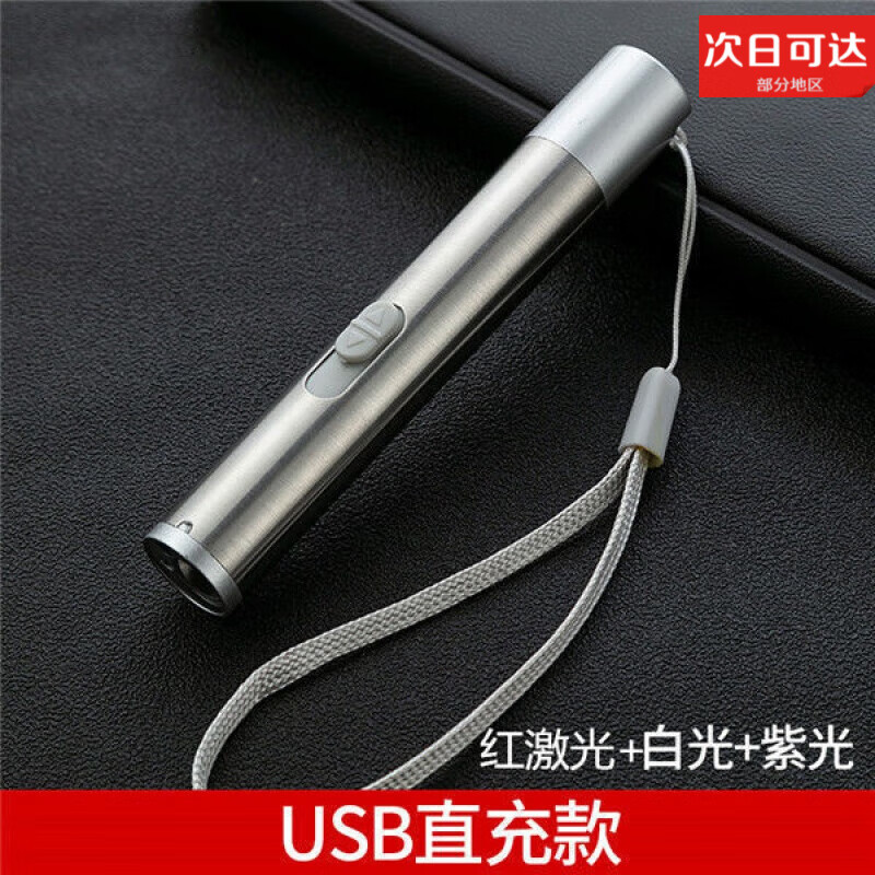 Olive LeafUSB充電多功能熒光紫外線手電筒紫光燈驗(yàn)鈔筆專用激光燈 不銹鋼三合一USB充電款手電