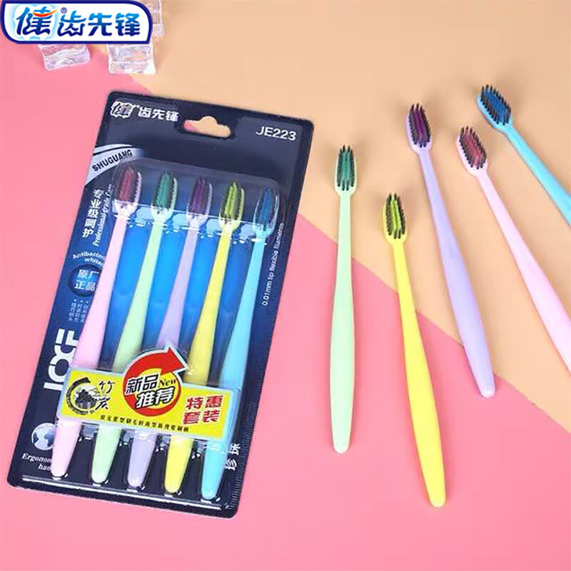 牙刷历史价格怎么查|牙刷价格比较