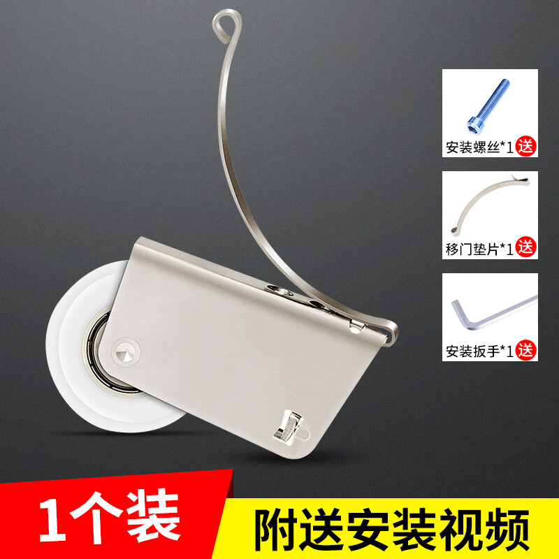 衣柜下轮导轨淋浴房卫生间玻璃滑道滚轮轨道配件 单个 移门凸轮1个装