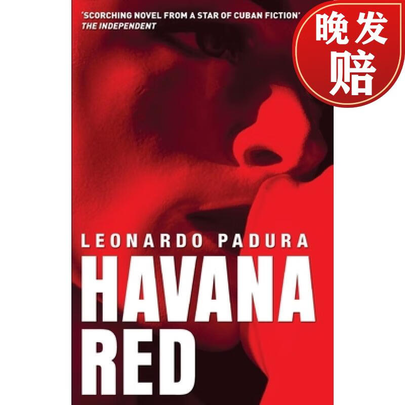 【4周达】havana red: a mario conde mystery