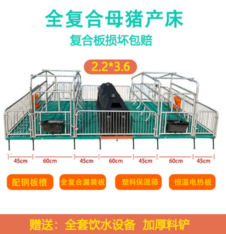喜普母猪产床产保一体两用保育分娩床双体产床猪用定位限位栏养殖设备