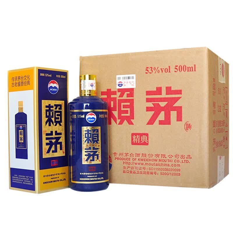 【次新酒】2021年 贵州茅台酒 赖茅精典 53度酱香型白酒 收藏送礼摆柜