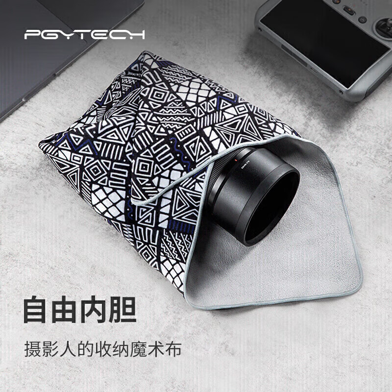 PGYTECH 相机百折布魔术布微单包裹百贴布相机收纳佳能尼康富士镜头保护袋便携自由内胆包艺术几何45*45cm使用感如何?