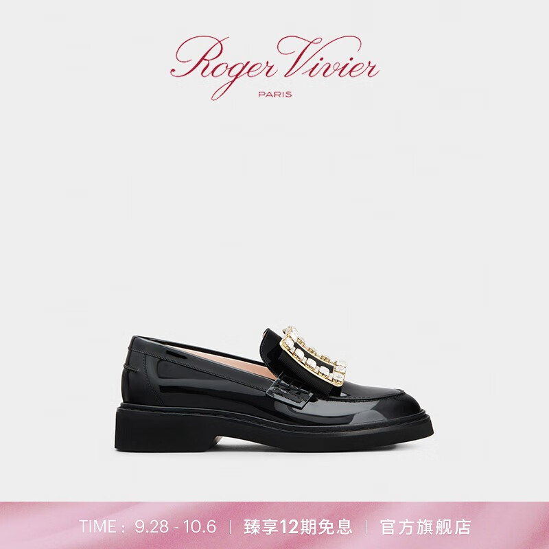 ROGERVIVIER/RV女鞋Viv Rangers女士单鞋厚底粗跟钻扣漆面乐福 黑色 36怎么样,好用不?