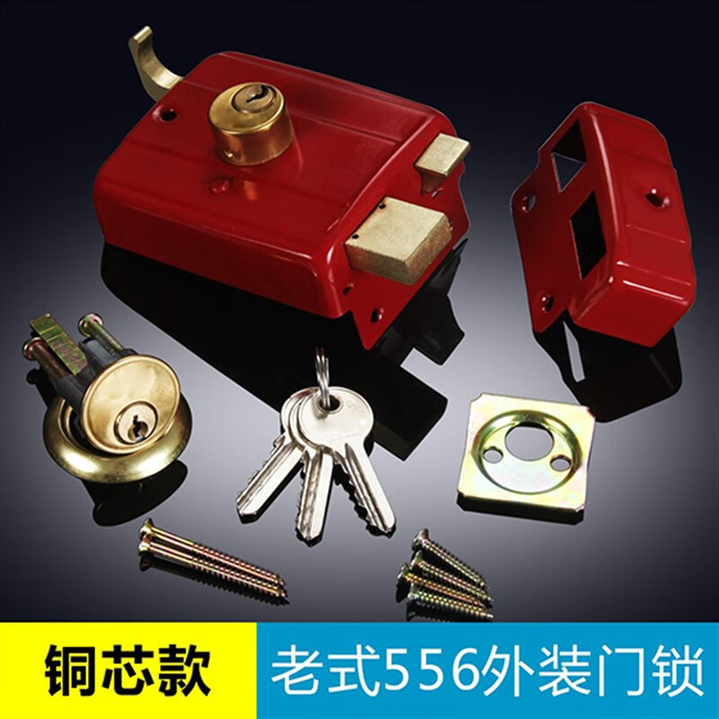 锐酬防盗门锁整套老式外装门锁家用通用型锁具室外防盗铜锁芯木 固力
