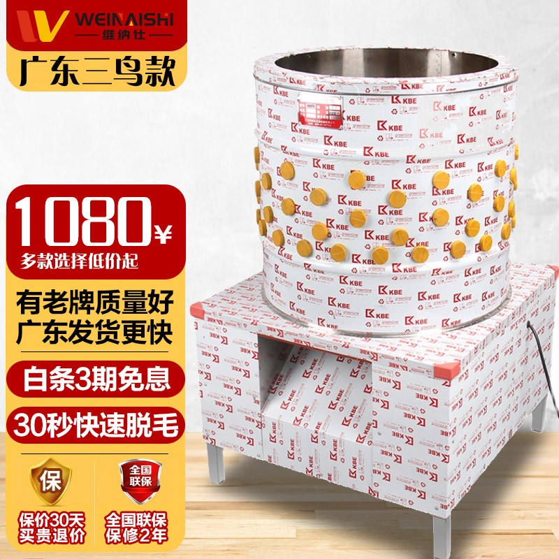 其它商用电器网购最低价查询|其它商用电器价格历史