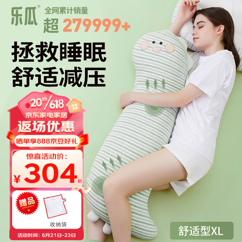 抱枕靠垫历史价格走势助手|抱枕靠垫价格走势