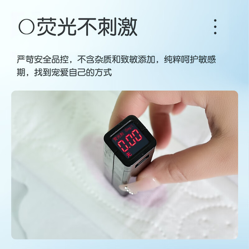 竹音有语红豆杉卫生巾【高端】负离子芯片夜用超长纯棉柔日用迷你巾大姨妈 6包任意组合【联系客服备注】