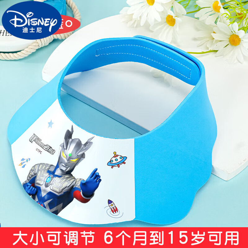 迪士尼（Disney）儿童洗头神器洗头帽奥特曼洗头挡水帽宝宝遮水防水洗澡浴帽小孩洗 粘贴款：蓝色塞罗 可调节