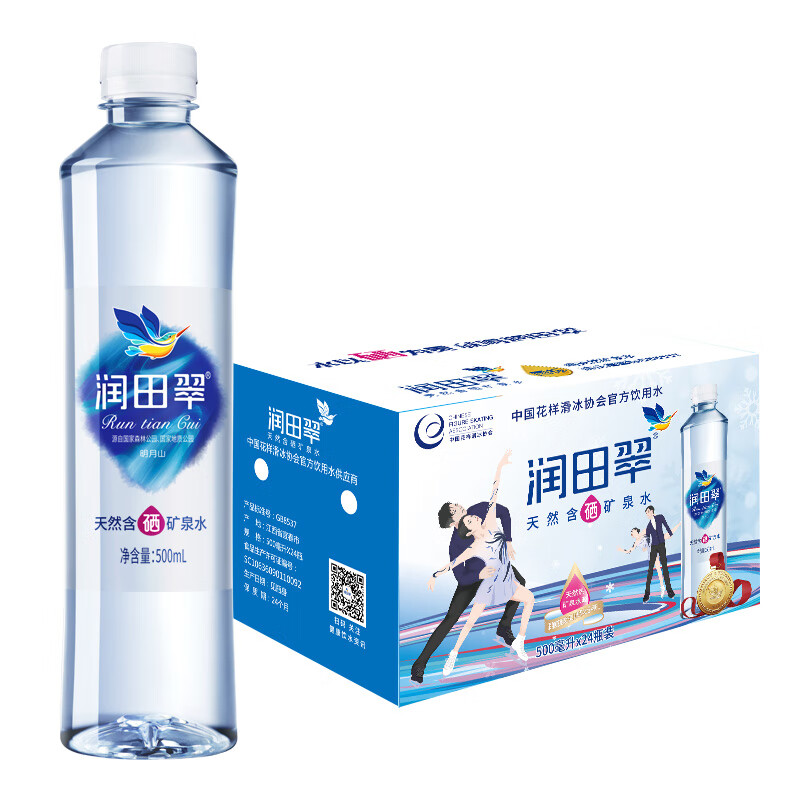 潤(rùn)田翠礦泉水 350ml/500ml*24瓶 含硒飲用水宜春明月山溫湯弱堿水 500ml*24瓶/箱