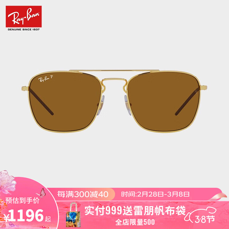 雷朋（RayBan） 太阳镜2023新品男偏光方形开车镜驾驶潮流墨镜0RB3588 925083金色镜框深棕色偏光镜片 尺寸55