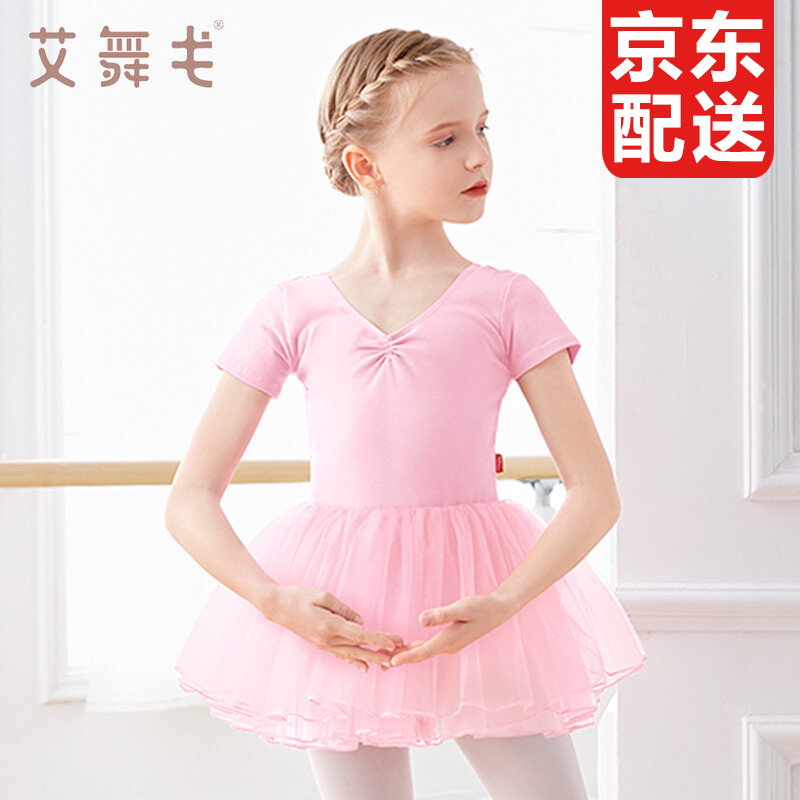 使用评测感受艾舞戈芭蕾舞服怎么样好不好？还是要看网友的评价