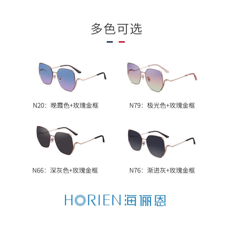 海俪恩墨镜女大脸显瘦浅色渐变网红太阳眼镜 灰黑色N66