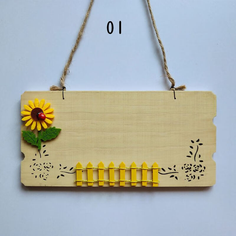 橙央木质双面向日葵装饰挂牌学校幼儿园班牌营业中门牌提示牌定制吊牌