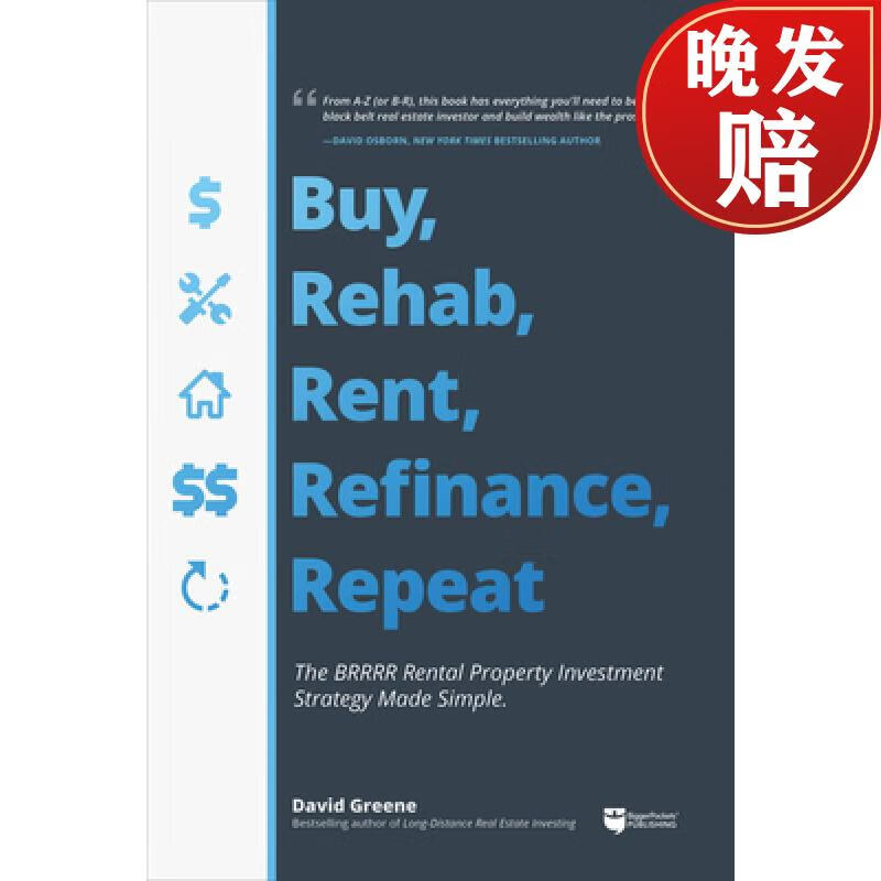 【4周达】buy, rehab, rent, refinance, repeat: the brrrr rental