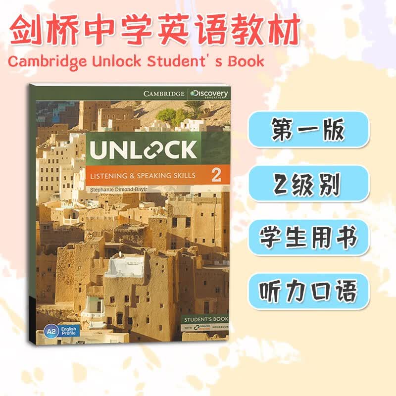 原版进口剑桥少儿英语教材Unlock Reading阅读写作Listening speaking 听力口语1/2/3/4级别听说读写批判思维练习册版英文书籍 UNLOCK 2级别级(听力口语)