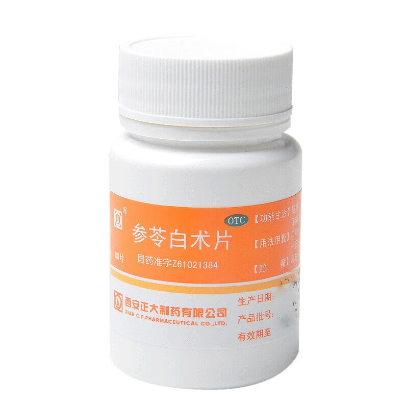 正大 参苓白术片 80片/瓶 1盒