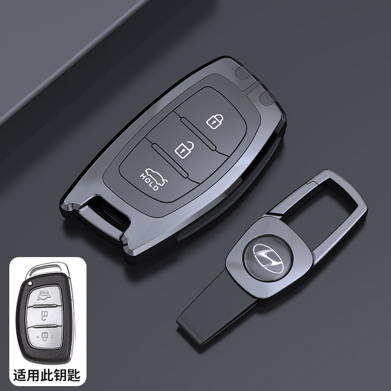 适用北京现代领动钥匙套ix35名图瑞纳悦动ix25伊兰特汽车包壳 a款智能