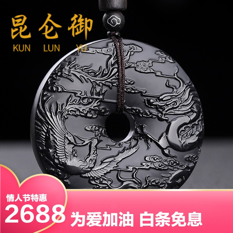 昆仑御 新疆天然和田玉墨玉吊坠平安扣情侣玉佩吊坠一对玉石挂件