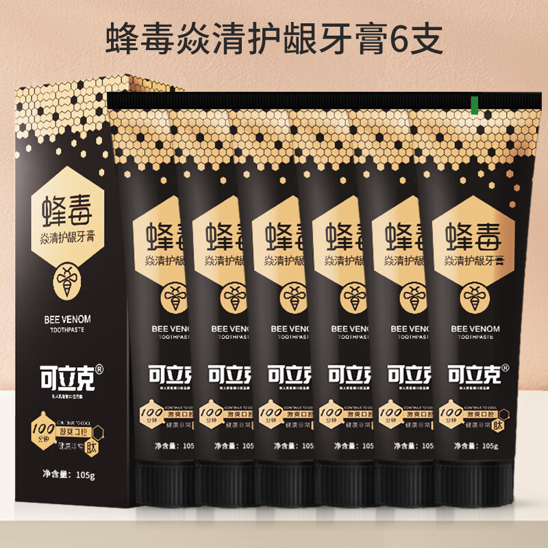 可立克焱清护龈蜂毒牙膏105g牙龈出血清爽口腔成人男女专利口气清晰 6