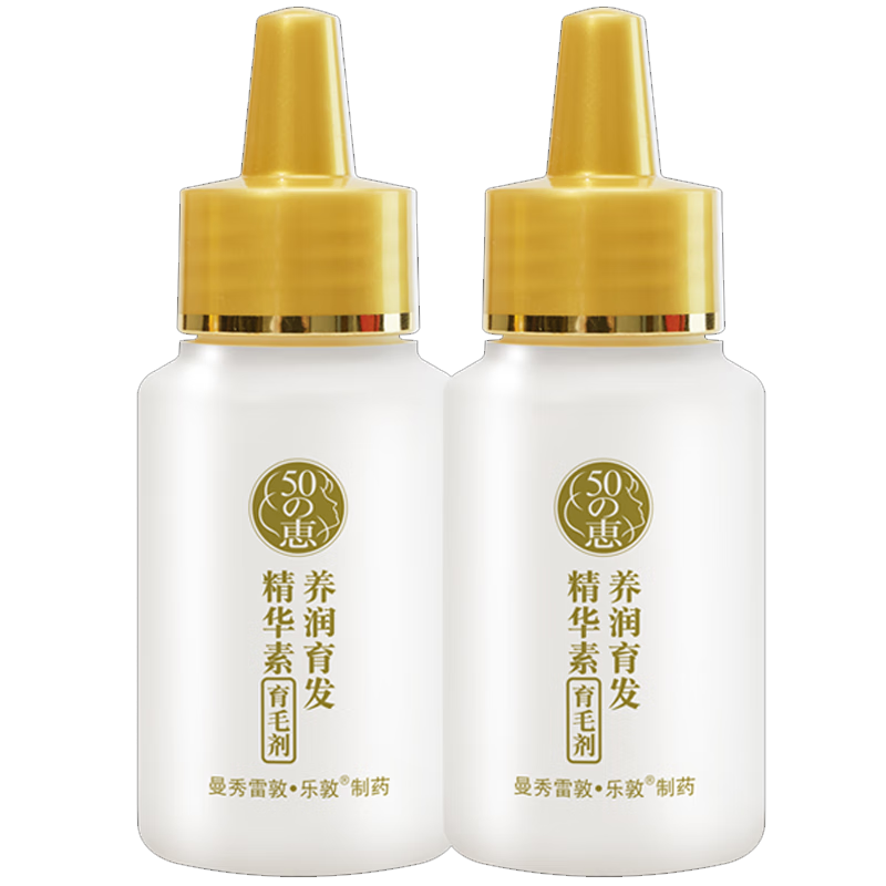 润发精华价格走势一览，想要美丽秀发从现在开始！|怎么查一款润发历史价格