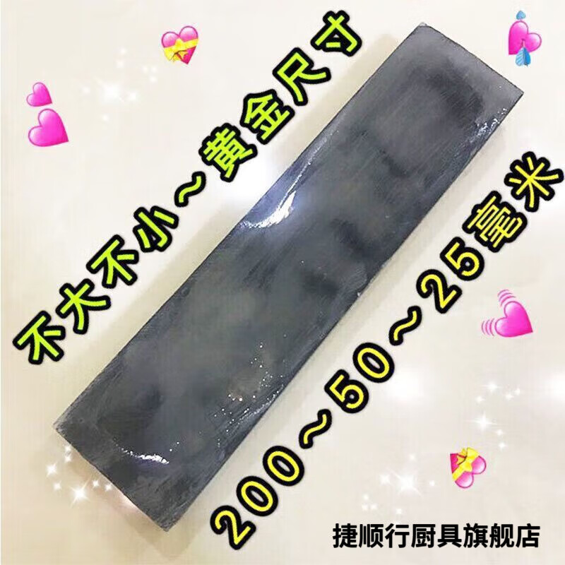 捷顺行8000目磨刀石家用菜刀双面磨刀石油石水滴青特大号粗磨细磨 8000目天然石头没底座