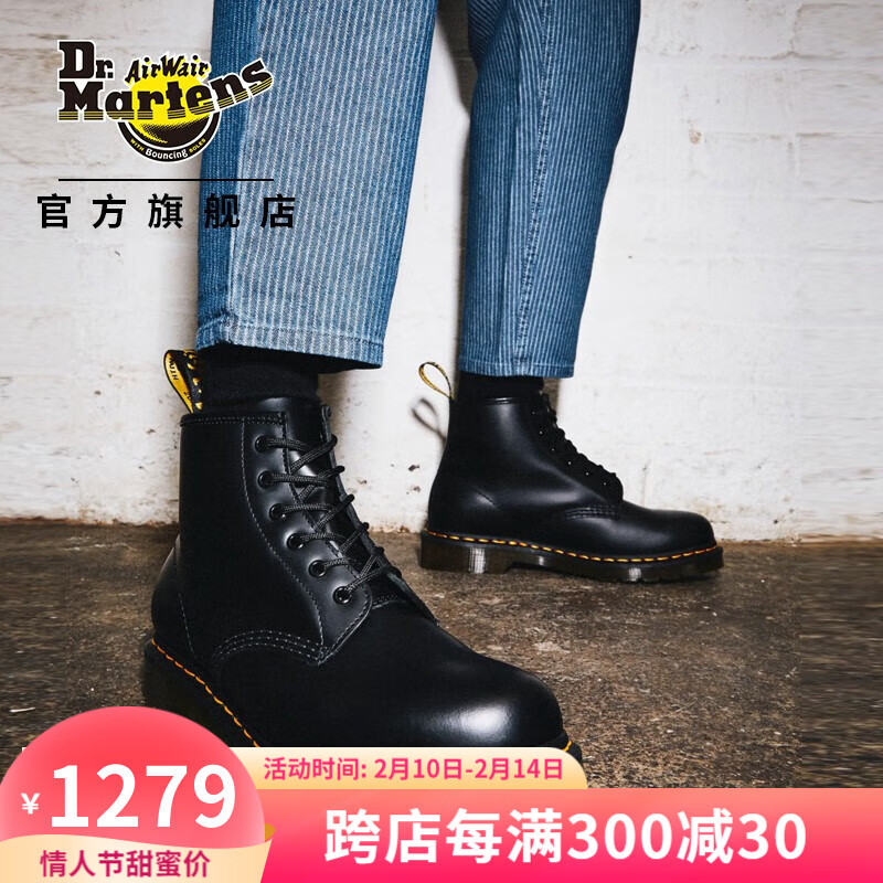 有什么软件可以看马丁靴历史价格|马丁靴价格走势