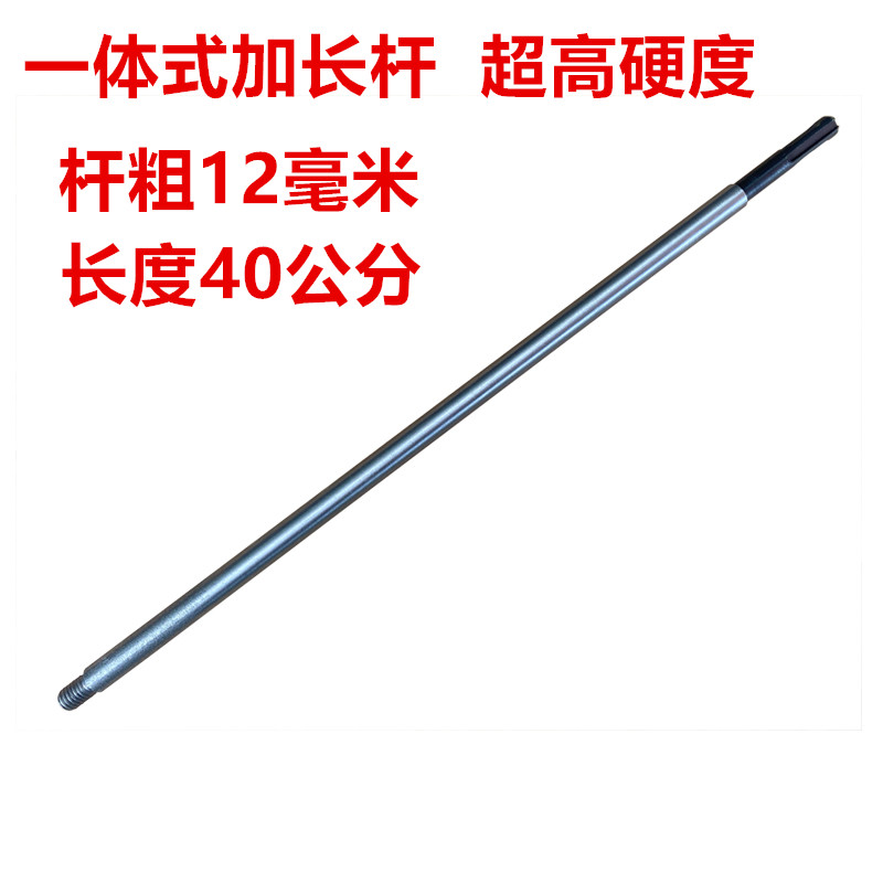 开孔钻头 开孔器 电锤钻头加长麻花钻宝塔钻钻模板钻方柄圆柄加长杆