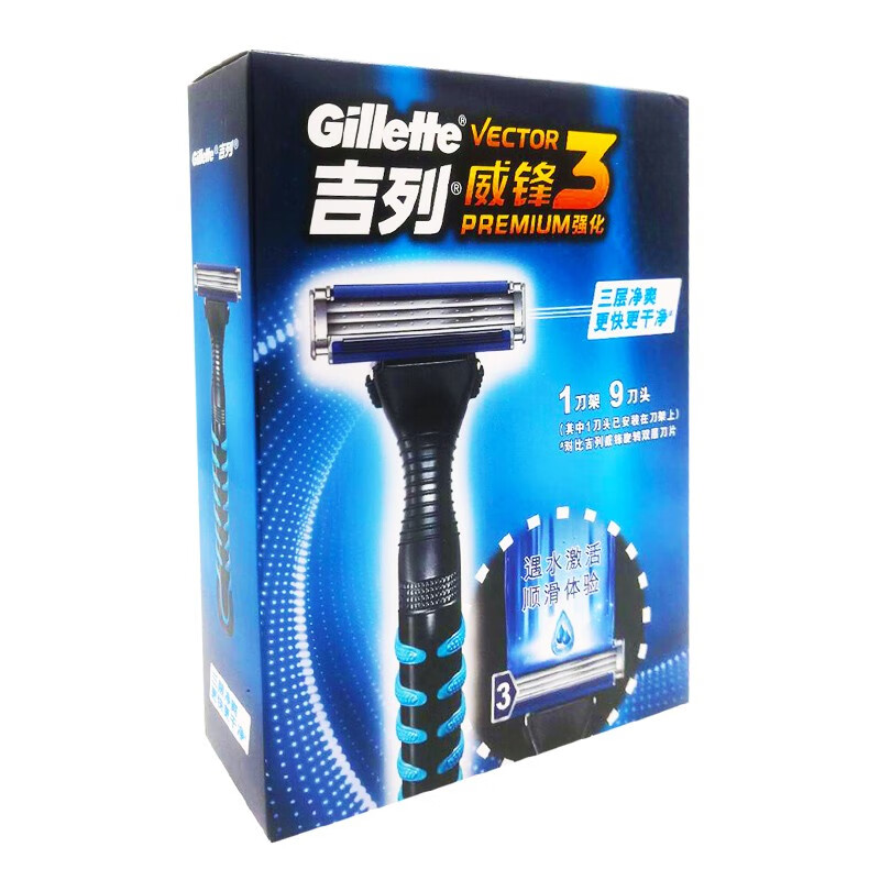 吉列（Gillette） 威锋3手动剃须刀男士老式刮胡刀手动三层刀片 升级款9刀头1刀架+收纳盒（推荐