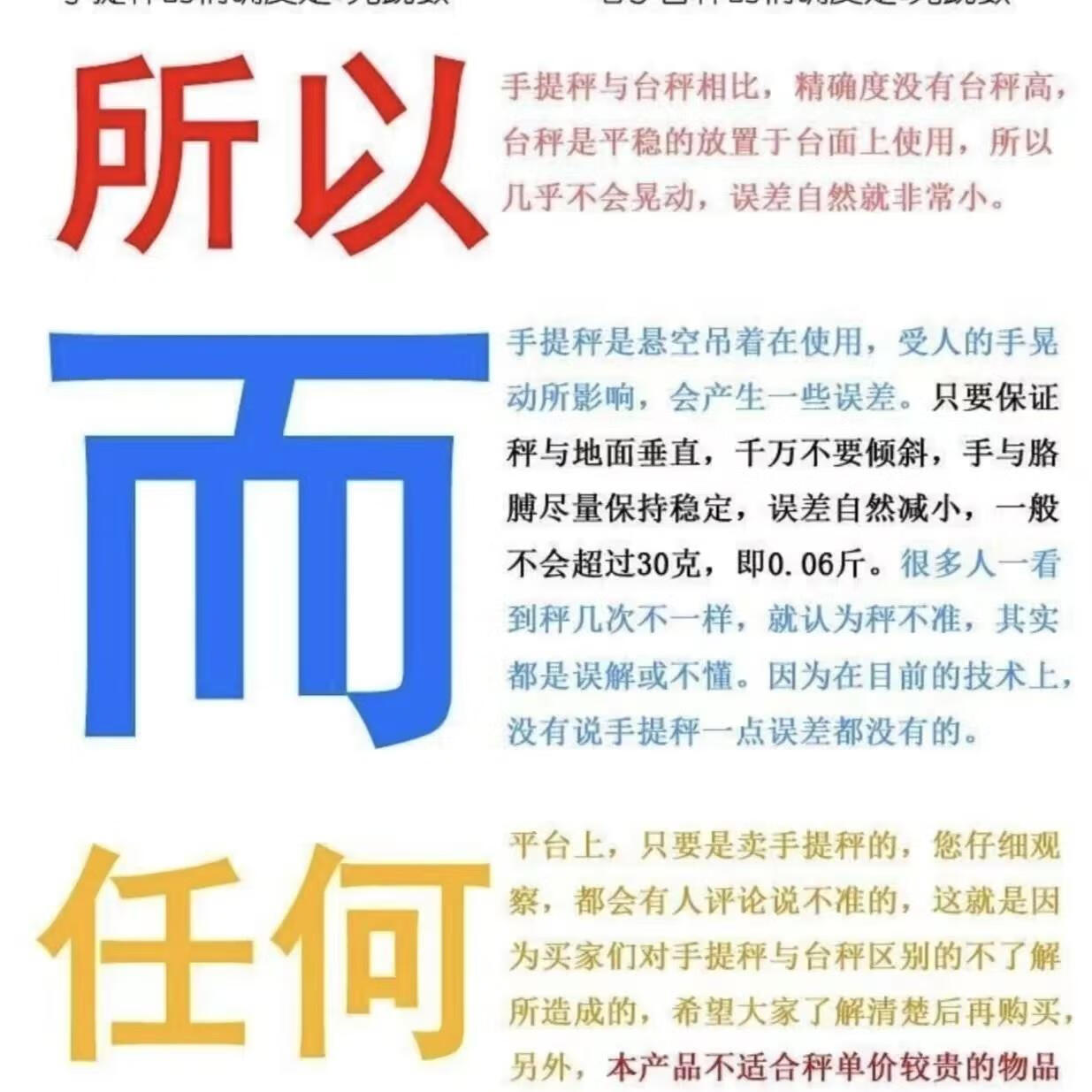 貝雅帶語音自動計價手提電子秤高精度充電迷你小型便攜式手提秤彈簧秤 黑色