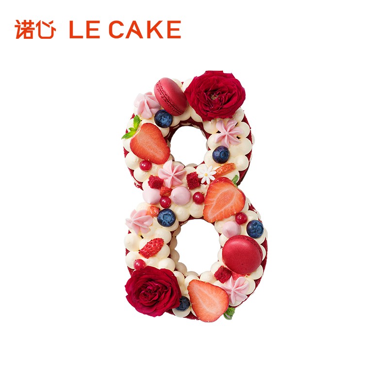 诺心LECAKE 数字蛋糕 生日蛋糕创意新鲜蛋糕上海同城配送可预定 8