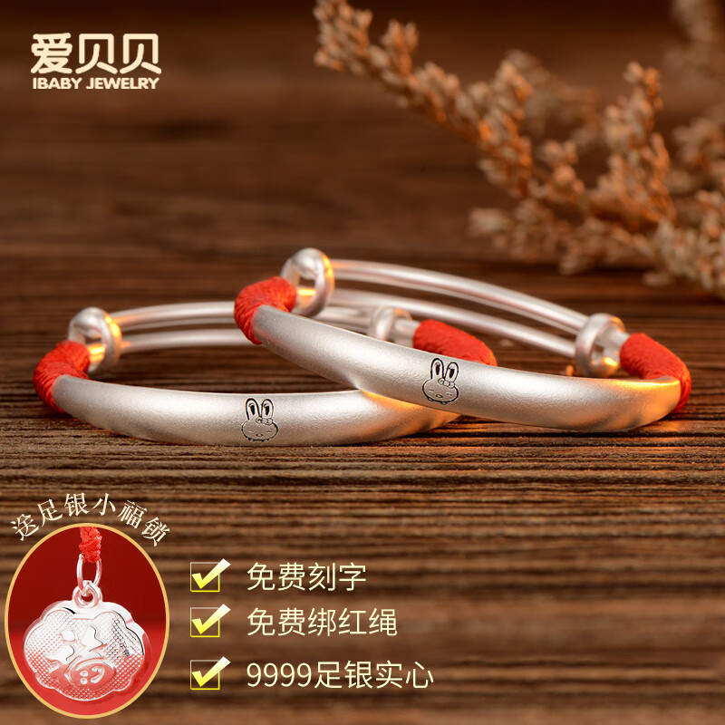 怎么查宝宝银饰的历史价格|宝宝银饰价格历史