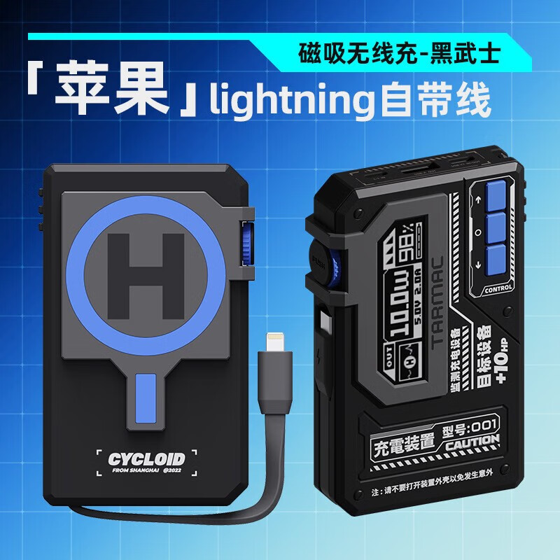 移动电源历史价格查询京东|移动电源价格走势图