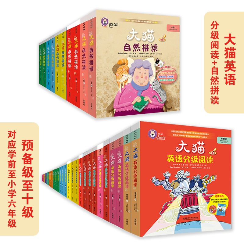 小学生常用数学用表(修订版)