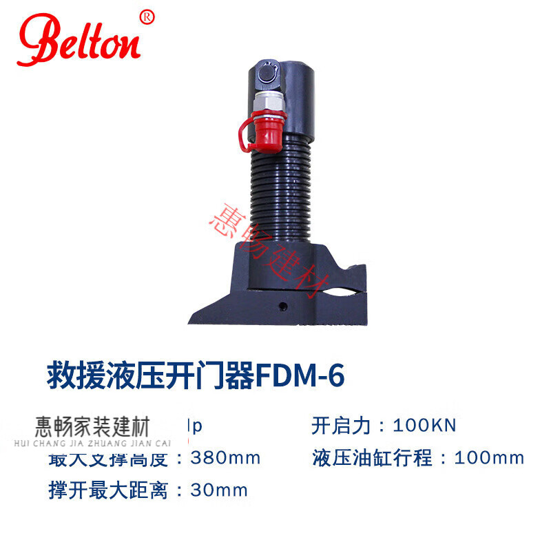 仁聚益多功能液压开门器手提式液压破门器消防救援开门工具器材供应