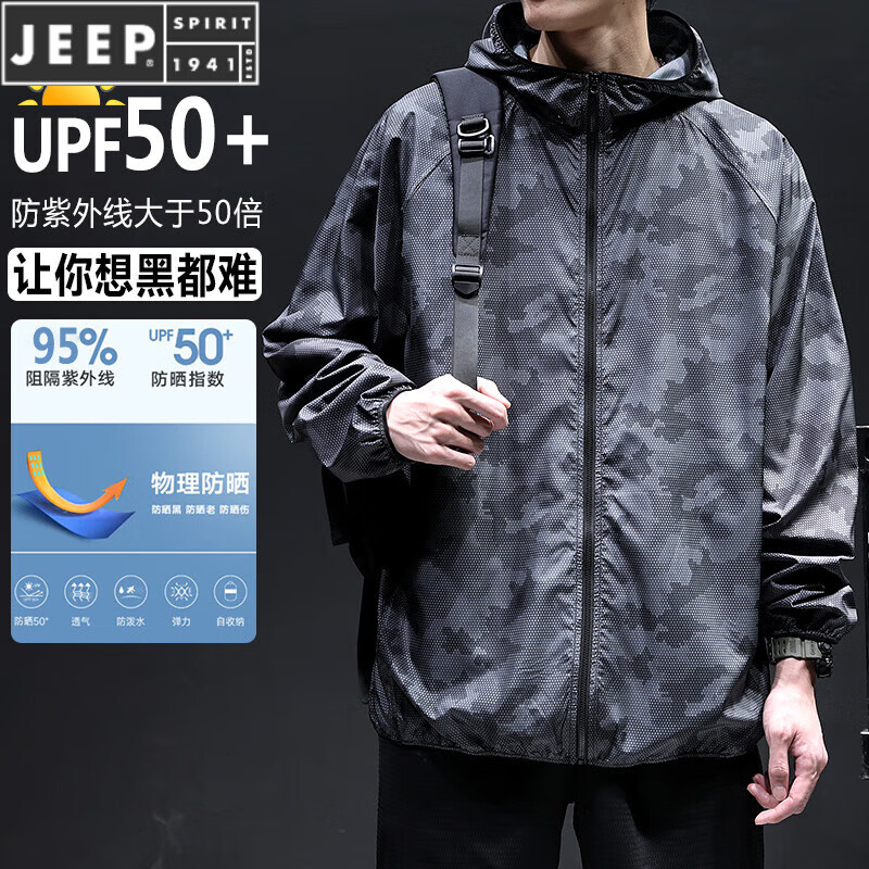 线迷彩钓鱼外套男款冲锋衣夹克防晒服 灰色蜂巢迷彩【黑科技防晒】 s