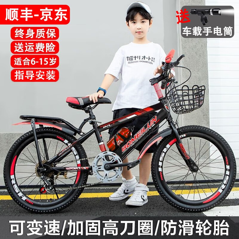 怎么查看自行车历史价格|自行车价格比较