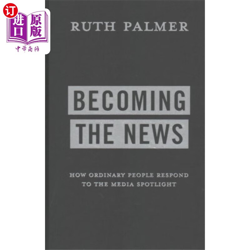 海外直订becoming the news 成为新闻