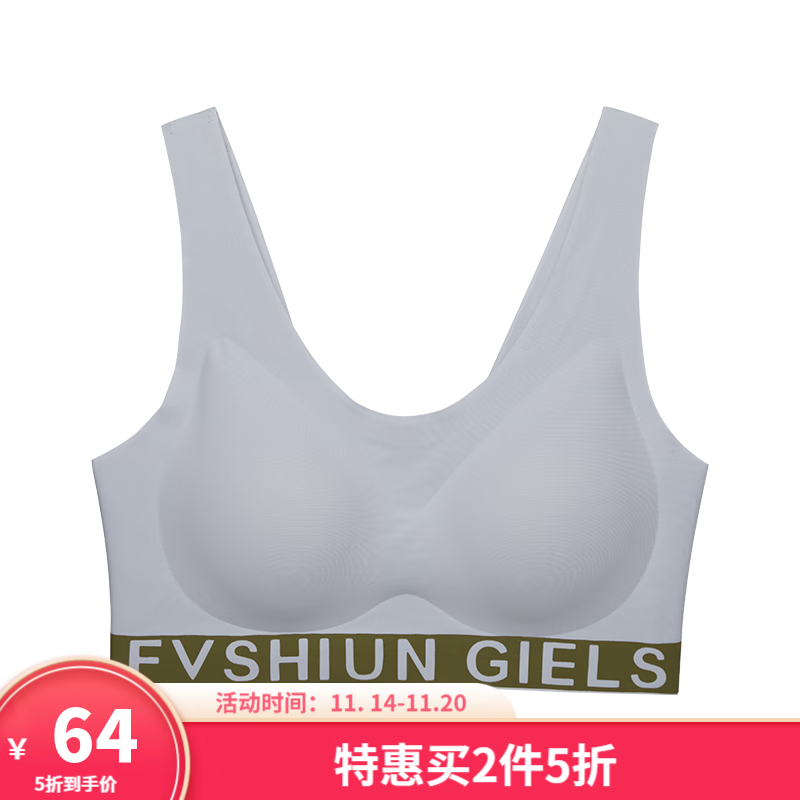 【奥维丝丽】无痕内衣女聚拢防下垂文胸价格走势