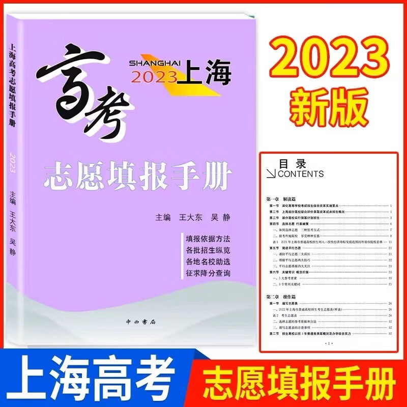 錄取高考結果時候出結果嗎_高考錄取結果什么時候出_高考了錄取結果
