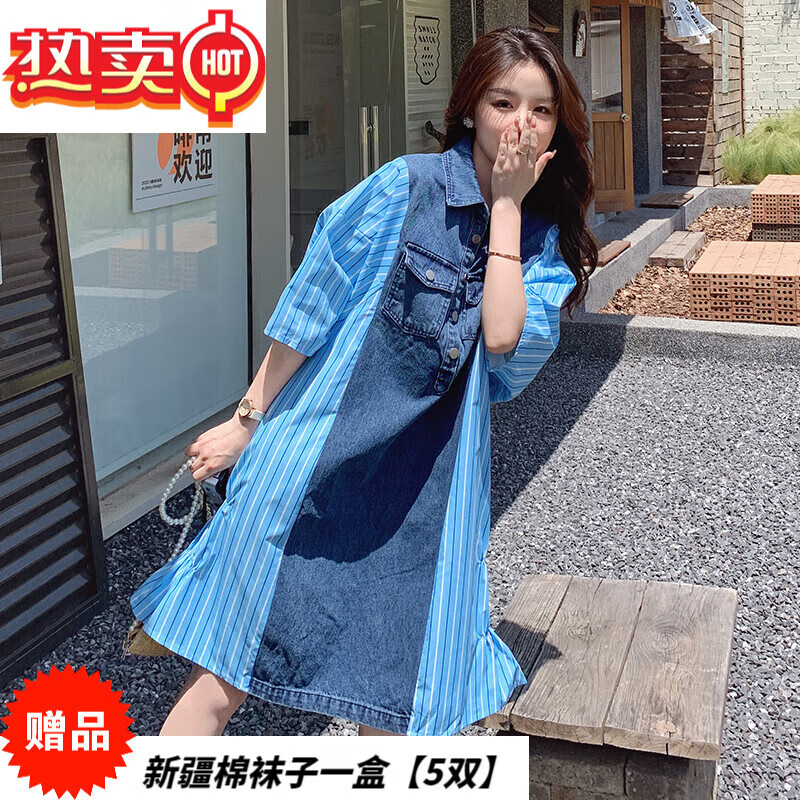 balitomms设计感条纹拼接牛仔宽松女装 图片色 s