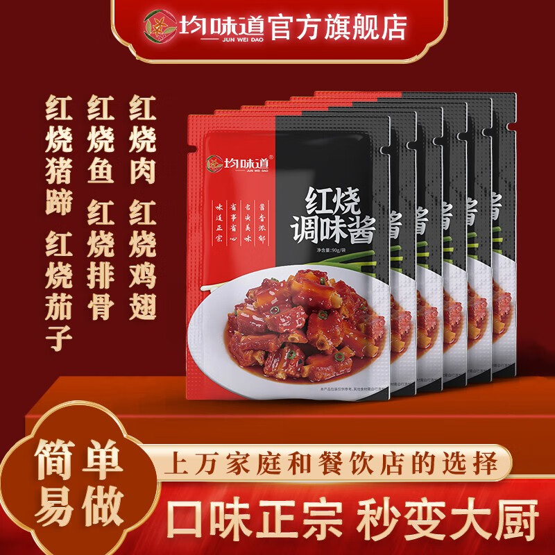 查调味品商品价格的App哪个好|调味品价格走势