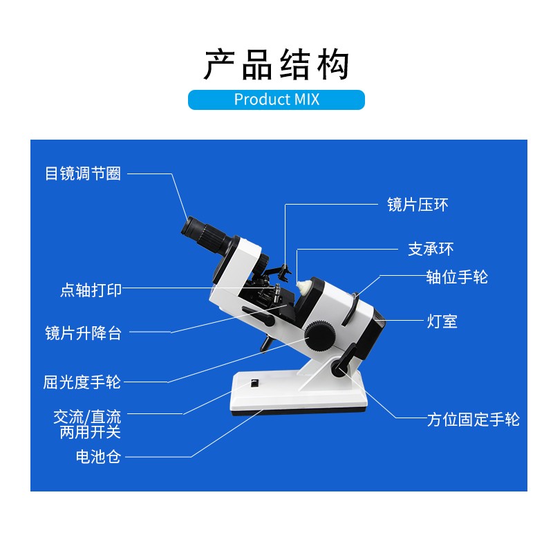 眼镜加工设备外读式焦度计手动便携式镜片焦度仪查片仪njc-4 1 c- c-4