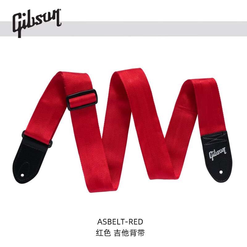 吉普森Gibson民谣皮质木吉他电贝司贝斯电吉他皮革尼龙编制背带肩垫 ASBELT-RED 红色吉他背带