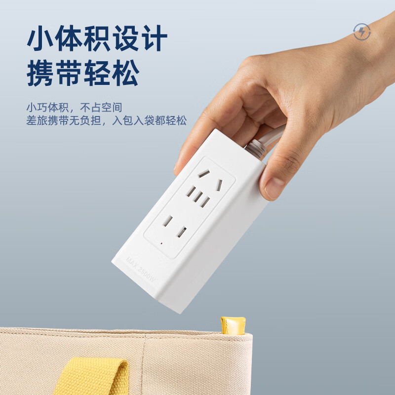 船王插排多孔家用USB插板电源开关排插多功能夜灯插座学生接线板创意插板可爱少女转换器 清新方插座4.5米【二插位+USB口】