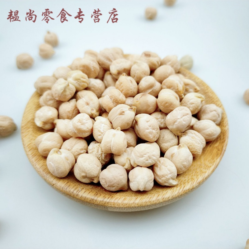 蕴召大粒鹰嘴豆 生的鹰嘴豆散装 打豆浆做菜均可 半斤中粒