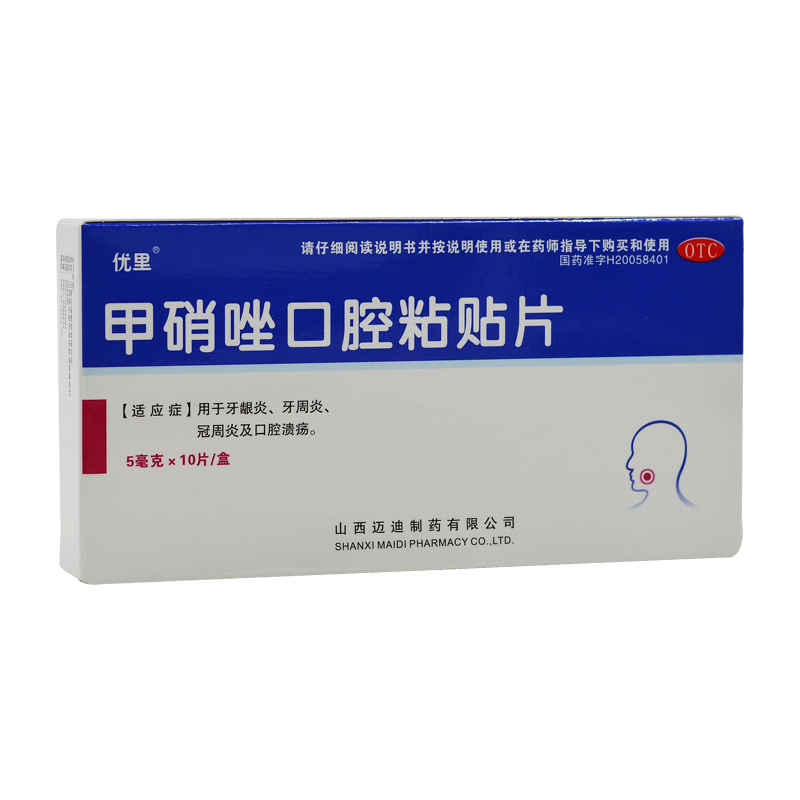 优里卡   甲硝唑口腔粘贴片 5mg*10片/盒 1盒