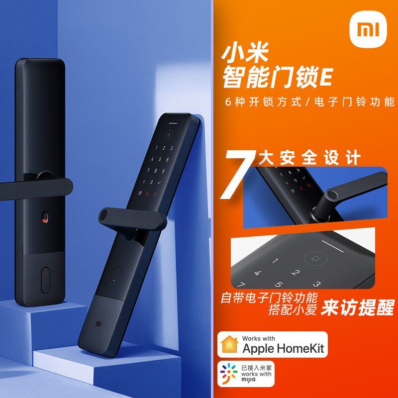 小米米家全自动智能门锁 小米智能门锁e防盗门锁全自动可视门铃密码锁