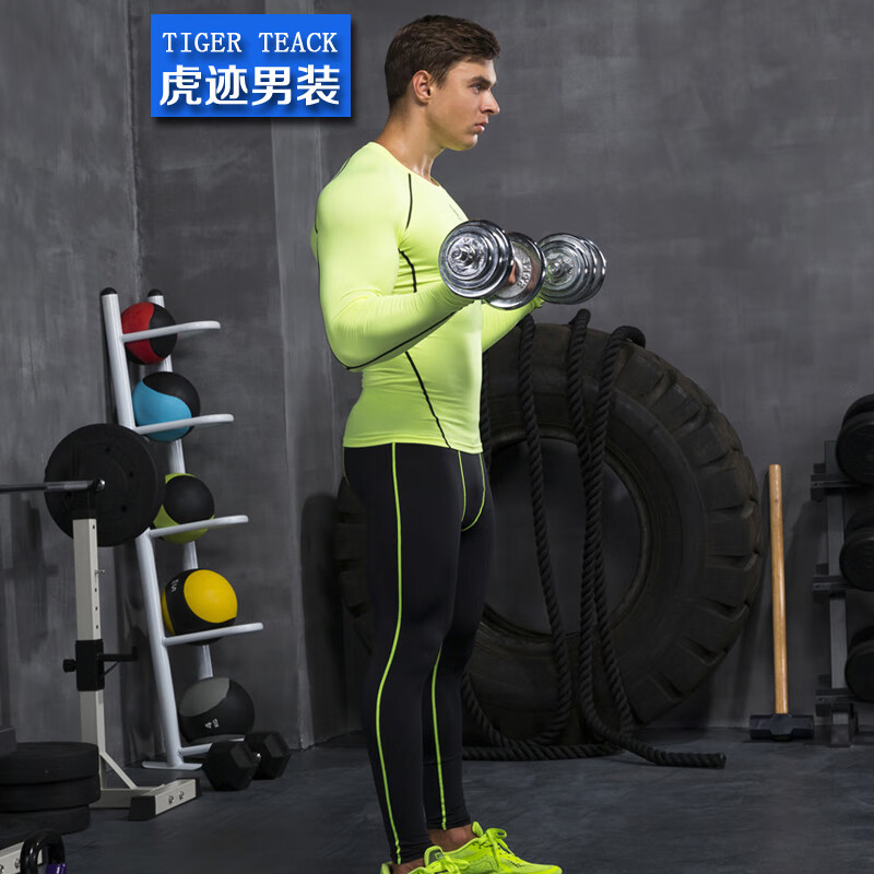 虎迹Tiger track《杭州直播款》男拼接紧身衣服跑步速干篮球足球训练 蓝色+黑莹(套装) M(建议130斤左右)